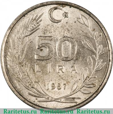 Реверс монеты 50 лир (lira) 1987 года   Турция