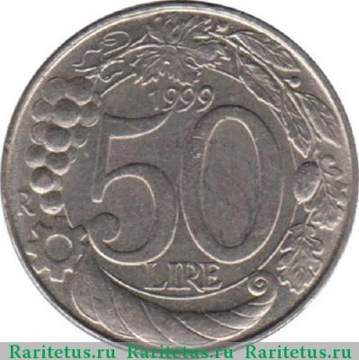 Реверс монеты 50 лир (lire) 1999 года   Италия
