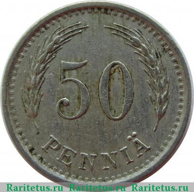 Реверс монеты 50 пенни (pennia) 1937 года S Финляндия