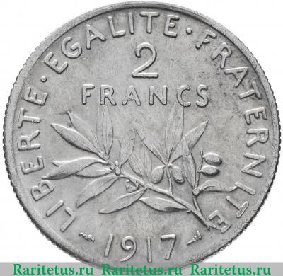 Реверс монеты 2 франка (francs) 1917 года   Франция