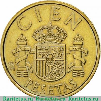 Реверс монеты 100 песет (pesetas) 1982 года   Испания