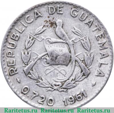 5 сентаво (centavos) 1961 года   Гватемала