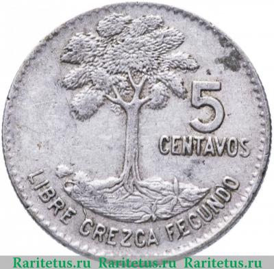 Реверс монеты 5 сентаво (centavos) 1961 года   Гватемала