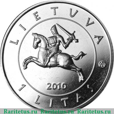 1 лит (litas) 2010 года  