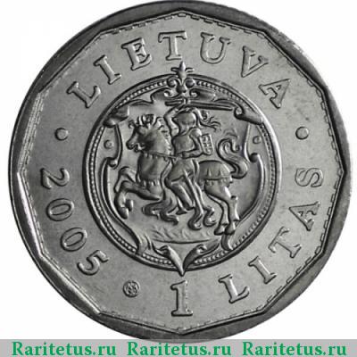 1 лит (litas) 2005 года  