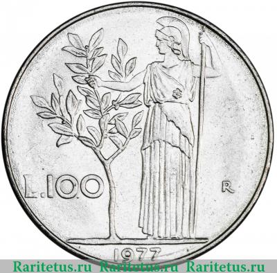 Реверс монеты 100 лир (lire) 1977 года   Италия
