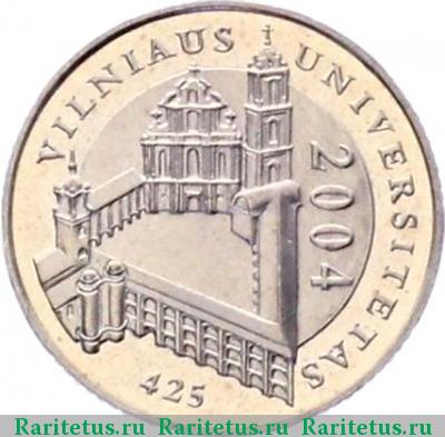 Реверс монеты 1 лит (litas) 2004 года  