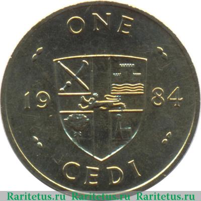 Реверс монеты 1 седи (cedi) 1984 года   Гана