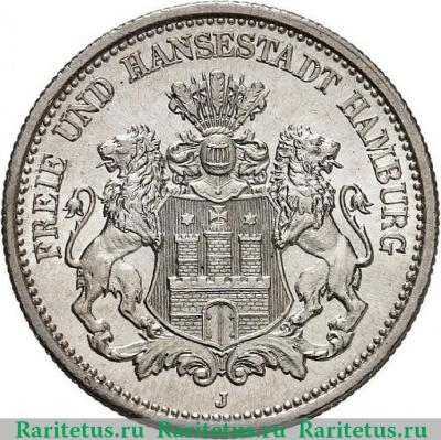 2 марки (mark) 1878 года   Германия (Империя)