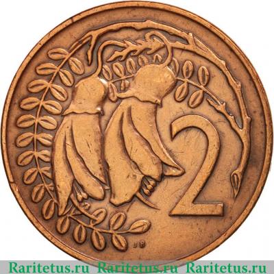 Реверс монеты 2 цента (cents) 1974 года   Новая Зеландия