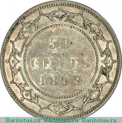 Реверс монеты 50 центов (cents) 1899 года   Ньюфаундленд