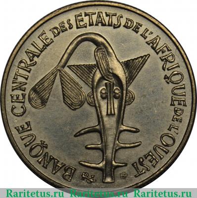 50 франков (francs) 1976 года   Западная Африка (BCEAO)