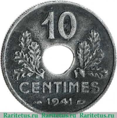 Реверс монеты 10 сантимов (centimes) 1941 года  ÉTAT FRANÇAIS Франция