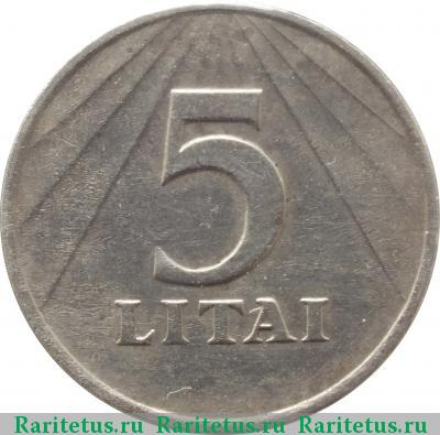 Реверс монеты 5 литов (litai) 1991 года  