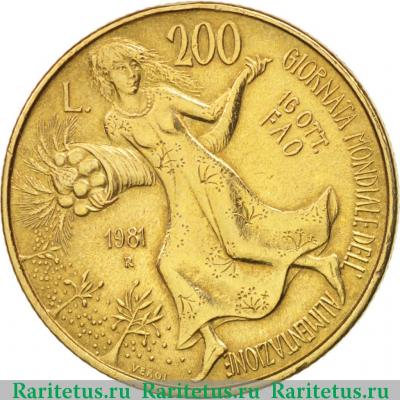 Реверс монеты 200 лир (lire) 1981 года   Италия