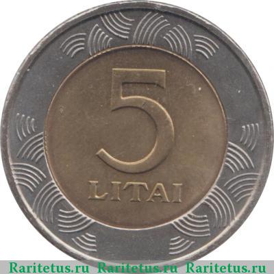 Реверс монеты 5 литов (litai) 1999 года  