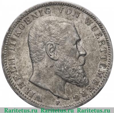 3 марки (mark) 1914 года F  Германия (Империя)
