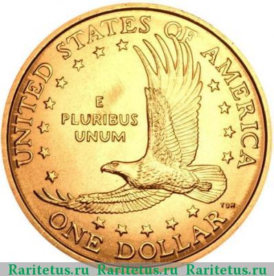Реверс монеты 1 доллар (dollar) 2001 года D Сакагавея США