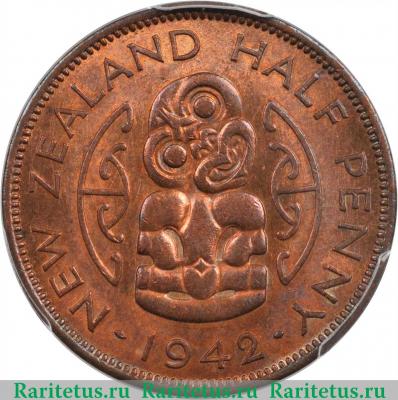Реверс монеты 1/2 пенни (penny) 1945 года   Новая Зеландия