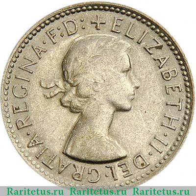 1 шиллинг (shilling) 1957 года   Австралия