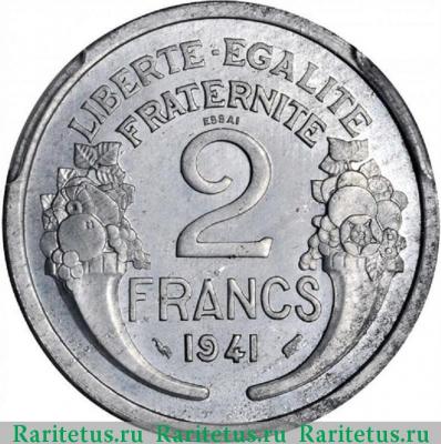 Реверс монеты 2 франка (francs) 1941 года  алюминий Франция