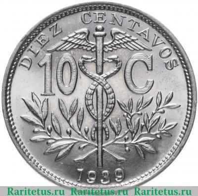 Реверс монеты 10 сентаво (centavos) 1939 года   Боливия