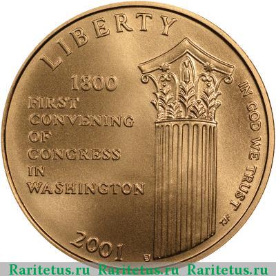 5 долларов (dollars) 2001 года W США