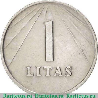 Реверс монеты 1 лит (litas) 1991 года  