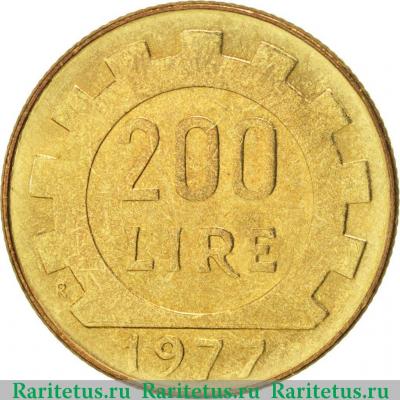 Реверс монеты 200 лир (lire) 1977 года   Италия