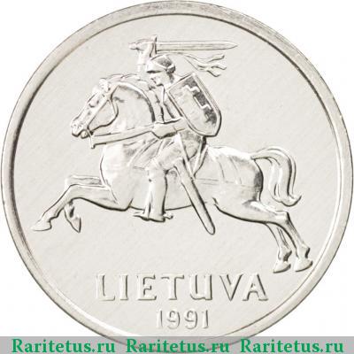 1 цент (centas) 1991 года  Литва