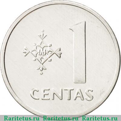 Реверс монеты 1 цент (centas) 1991 года  Литва
