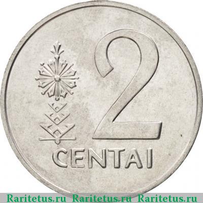 Реверс монеты 2 цента (centai) 1991 года  Литва