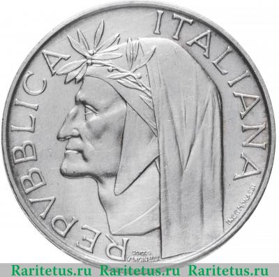 500 лир (lire) 1965 года  Алигьери Италия