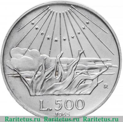 Реверс монеты 500 лир (lire) 1965 года  Алигьери Италия