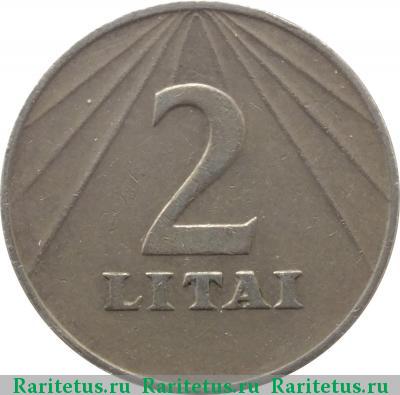 Реверс монеты 2 лита (litai) 1991 года  