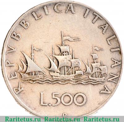 Реверс монеты 500 лир (lire) 1958 года   Италия