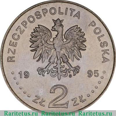 2 злотых (zlote) 1995 года  75 лет Польша