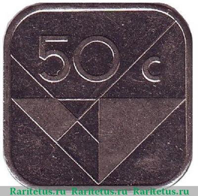 Реверс монеты 50 центов (cents) 1998 года   Аруба
