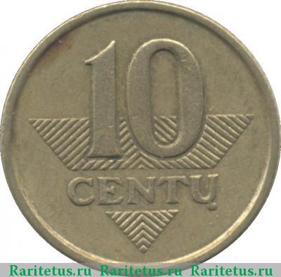 Реверс монеты 10 центов (centu) 1998 года  Литва