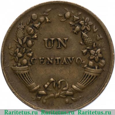 Реверс монеты 1 сентаво (centavo) 1942 года   Перу