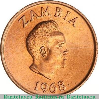 2 нгве (ngwee) 1968 года   Замбия