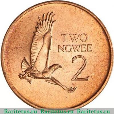 Реверс монеты 2 нгве (ngwee) 1968 года   Замбия