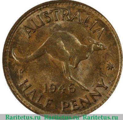 Реверс монеты 1/2 пенни (penny) 1946 года   Австралия