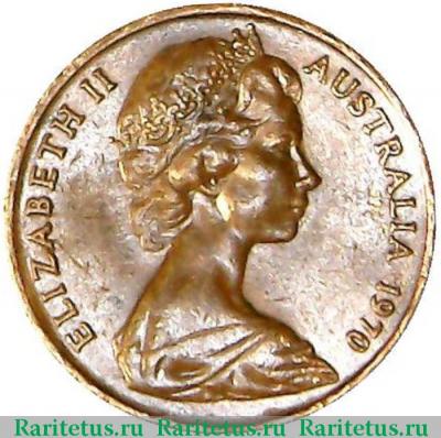 2 цента (cents) 1970 года   Австралия