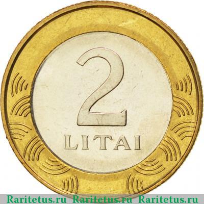 Реверс монеты 2 лита (litai) 2002 года  