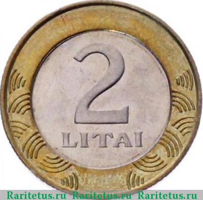 Реверс монеты 2 лита (litai) 1999 года  