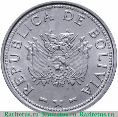 50 сентаво (centavos) 2008 года   Боливия