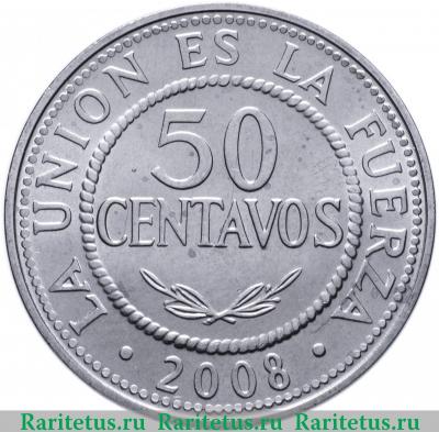 Реверс монеты 50 сентаво (centavos) 2008 года   Боливия