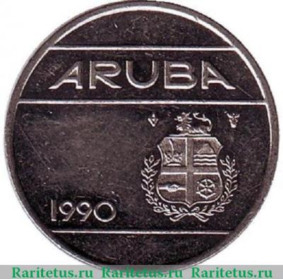 25 центов (cents) 1990 года   Аруба