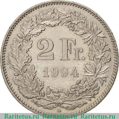 Реверс монеты 2 франка (francs) 1994 года   Швейцария